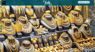 أسعار الذهب تقفز بقوة في مصر الجمعة 24 أكتوبر 2025